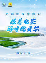 国产一区私人高清影院